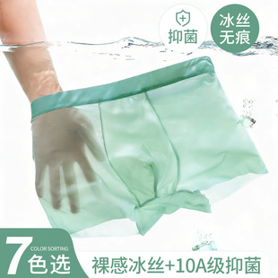 男士高端冰丝短裤