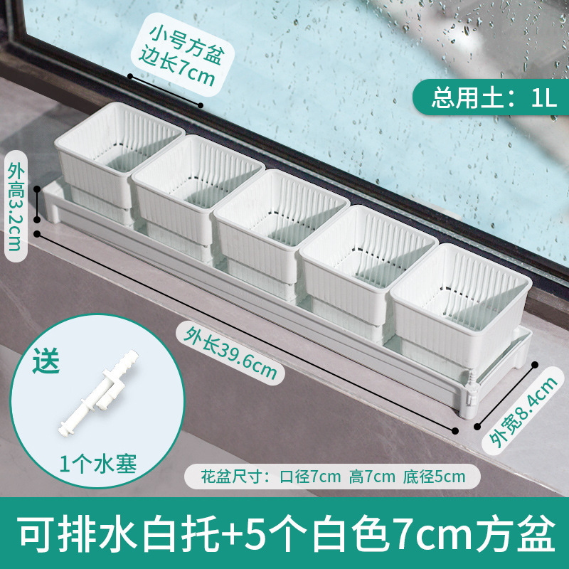 美撒大口径プラスチックコントロール根多肉植木鉢肉盆栽盛り合わせ専用大サイズ通気植木鉢トレー付き|undefined