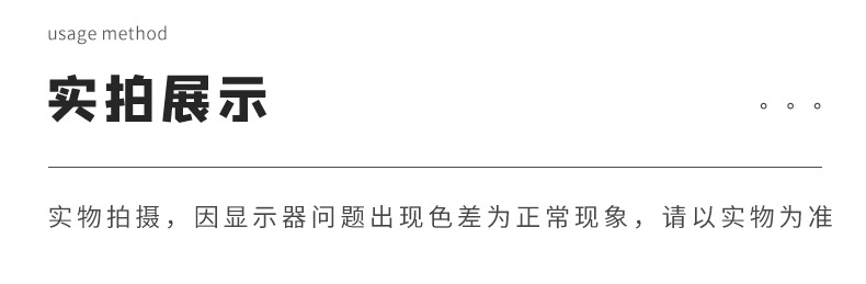 氢云详情页_10.jpg