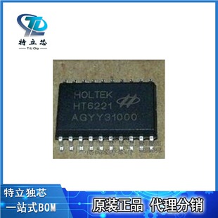 HT6221���bSOP-20 �NƬ20�_ �t���b�ؽ�aICоƬԭ�bһվʽ���