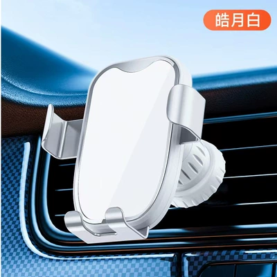 Car phone holder navigation fixed gravity support frame - remarks-on-other-models-white