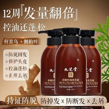 ��֥��������Óϴ�lˮ���̰l�������ɷ������ܰl��Ů���מ�ϴ�l¶