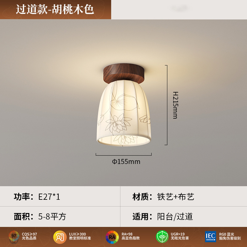 Estilo medio, dinastía Song, estética, lámpara de pared junto a la cama, grano de madera de nogal, sala de estar retro, dormitorio, iluminación de pared de fondo, 2025 nuevo