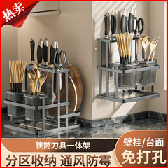 ホルダー箸入れケージボックス一体ステンレスキッチン置物棚スプーン箸入れ刃物収納穴なし壁掛け