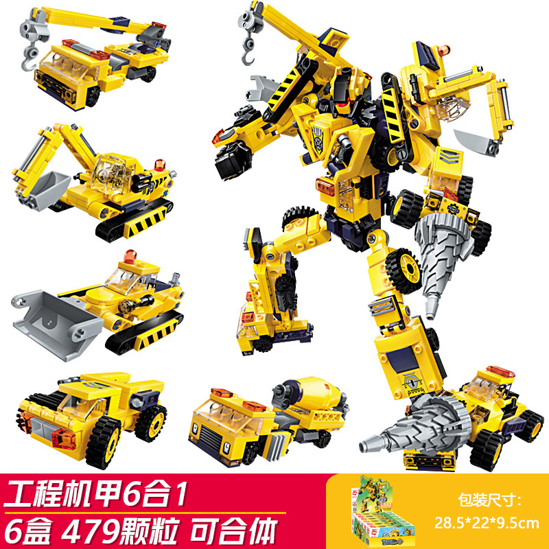 Engineering mecha 6 boxes (enlightenment 1417)