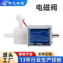 定制电磁阀自动化设备按摩椅充气阀流量控制水阀两位三通微型气阀