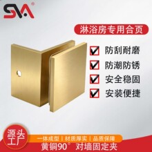 ���Sֱ�Nȫ�~ֱ߅ 90 �Ȍ����̶��A �o���T������퓹���������