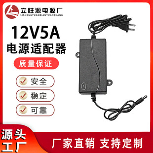 12V5A �Դ�m���� LED�� ˮ���R�_ �O�؃�ˮ���V���Ƈ��F�����