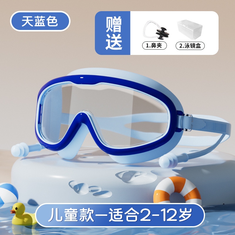 Children's style-sky blue [boxed]]