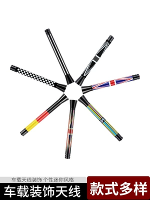 Decoration Antenna Neutral For – vehicle antenna