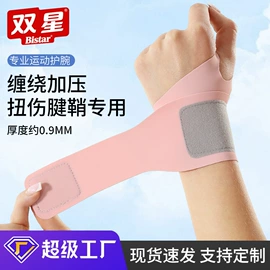 运动护膝;护腕;护腰