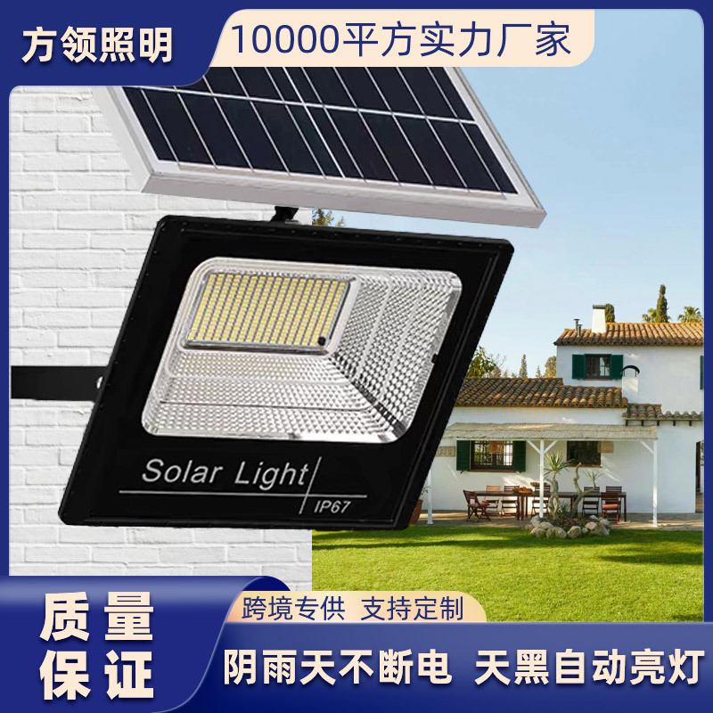 跨境外贸电商太阳能灯户外家用庭院路灯农村感应灯超亮led投光灯
