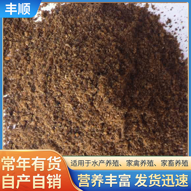 含油性饲料蚕蛹粉 钓鱼诱饵料蛋氨酸饲料 小龙虾鸡鸭饲料干蚕蛹