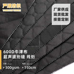 600D��ˮţ�򲼳����W�p�����|��������ִ����U��Ҽ�����