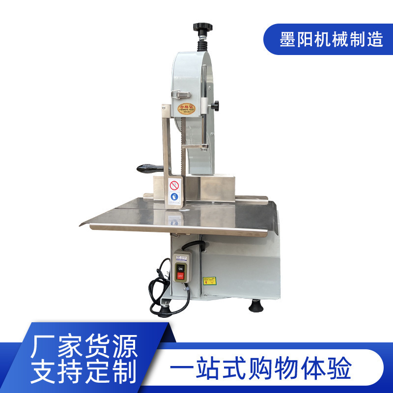Desktop Bone Sawing Machine, Commercial Electric Frozen Meat Cutting Machine, Cutting Machine for Beef, Lamb, Pig Bones, Ribs, Pig Hooves, Frozen Meat Desktop Bone Sawing Machine, Commercial Electric Frozen Meat Cutting Machine, Cutting Machine for Beef, Lamb, Pig Bones, Ribs, Pig Hooves, Frozen Meat