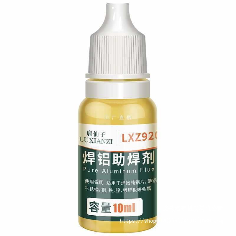 5IJO铝助焊剂不锈钢铜铁镍片锌铝焊接剂纯铝线电烙铁锡焊水激光焊