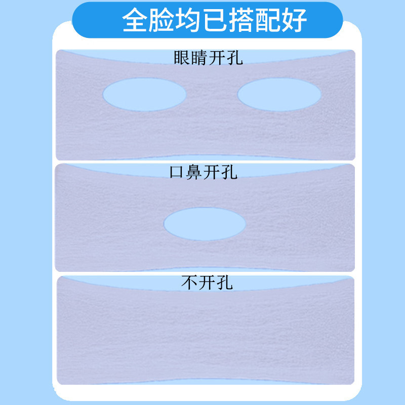 目、口、鼻の開口部用のスリーインワン伸縮性湿布コットンパッド、薄い顔用のメイク落とし|undefined