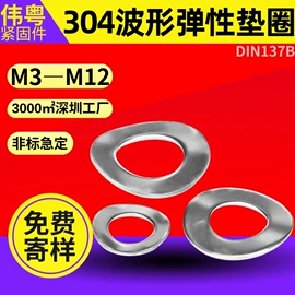 螺钉;螺母;螺栓