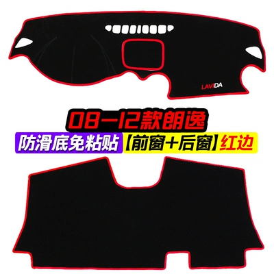 Protection and Heat Insulation Car Decoration | Günəş əleyhinə siperlik - 08-12-lavida-front-window-rear-window-red-edge