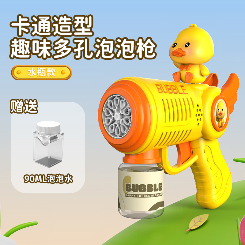 Dinosaurio automático transfronterizo lindo divertido pistola de burbujas eléctrica máquina de burbujas juguete regalo del día del niño al por mayor