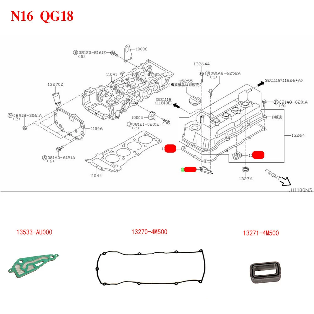 13270-4M500 13271-4M500 13533-AU000 подходит для Nissan N16 QG18
