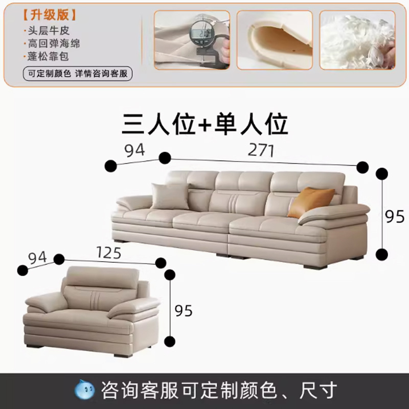 Selección estricta de arena de cuero real, sofá de cuero simple y moderno, sala de estar de esquina de estilo de casa.