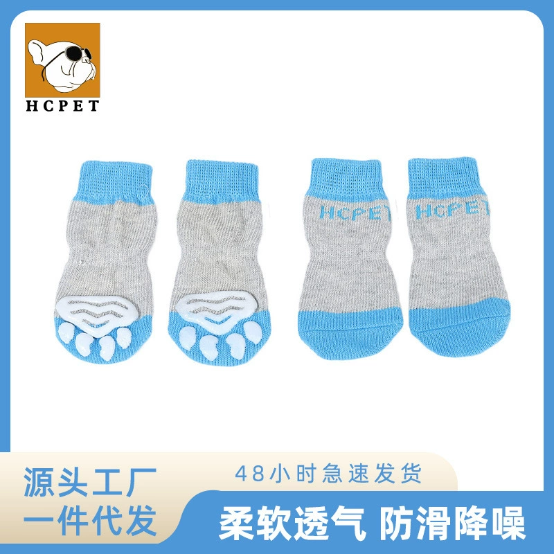 HCPET щенок хлопчатобумажные носки Крытый автомобиль анти-царапин носки для домашних животных Amazon трансграничные новые производители оптом