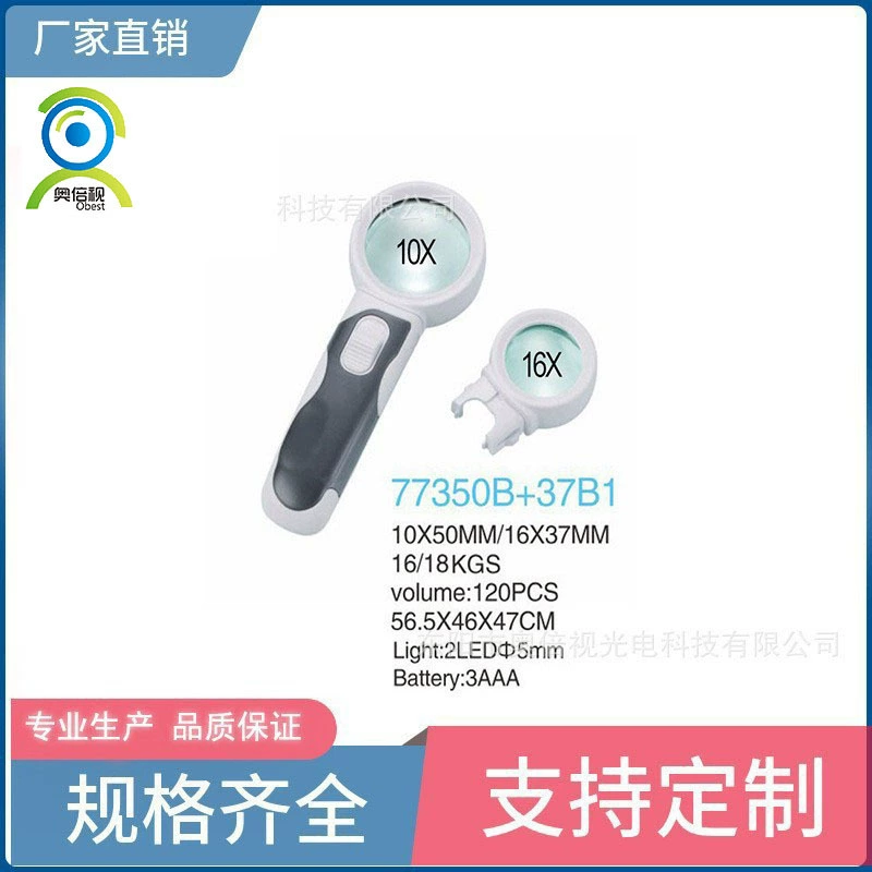 Съемная лупа с лампой Эллиптическая дуговая канавка ручка двойной увеличительное стекло линзы ручной свободный обмен