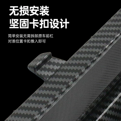 net appearance modification accessories special – Automobile anti-insect net