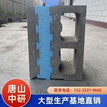 加气块自保温砌块   外墙室外复合轻集混凝土保温砌块   厂家直销