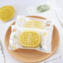 綠豆糕包裝袋透明雪花酥牛軋餅乾機封袋方塊酥袋子糕點封口袋