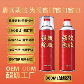 清洗/养护剂;空调清洁剂;鞋袜除臭剂