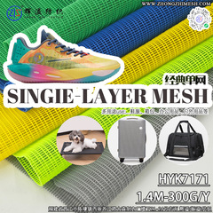 長方形ポリエステル単層メッシュ完全通気性メッシュ 300mg ANTA Jordan Nike ランニングシューズトップバッグサイドポケット