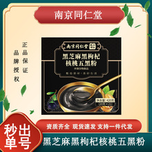 �Ͼ�ͬ��������Ǭ����ڷ�20g*21����֥�����轺�����ڷ�һ����