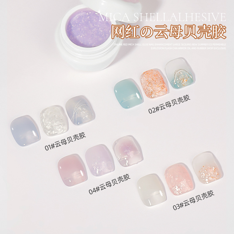 Nueva celebridad de Internet lentejuelas esmalte de uñas pegamento 4 colores para salón de uñas Verano estilo japonés Mica Shell fototerapia pegamento 2023