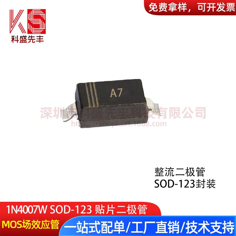 1N4007W Silk Screen A7 Sod-123 Package Full 1000V 1A Rectifier Diode