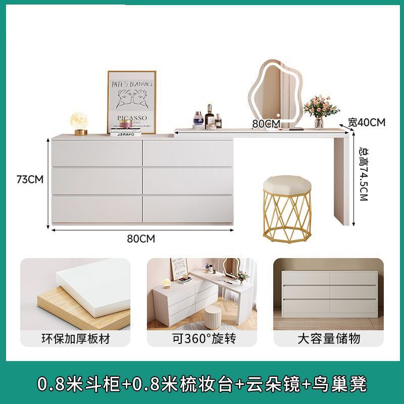 [테이블+거울+새둥지 스툴] 서랍장 6개 80CM