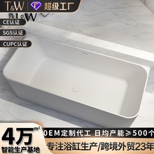 人造石浴缸家用独立式小户型长方形跨境外贸酒店民宿浴缸定制工厂