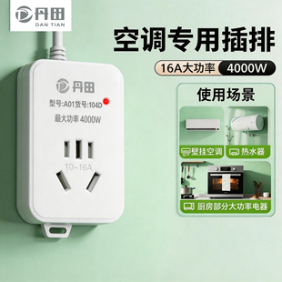 10a�D16a���{���ò���4000W�D�Q���^16�������ײ��Ų往�����L��