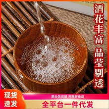 纯粮白酒滴滴纯粮固态发酵清香纯粮酒花饱满酒品看得见清香型纯粮