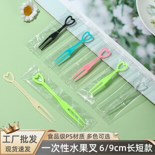 һ����ˮ����6/9cm���϶̲��c�ĺ��檚�����b����KTV�ߙnˮ������