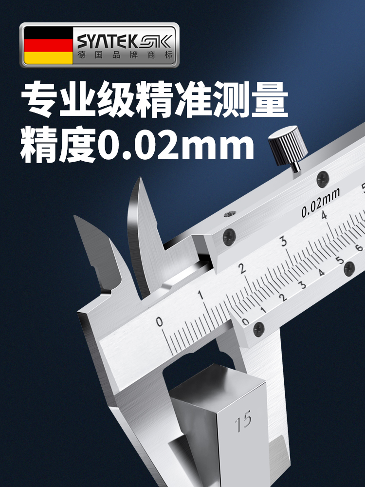 ￡德国迷你游标卡尺高精度100mm小型深度尺家用工业级小号油标卡
