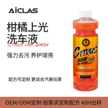 �����R˹�����Ϲ�ϴ܇Һ����ĭϴ܇ˮϞ����ȥ���B�o�S�����lֱ�N