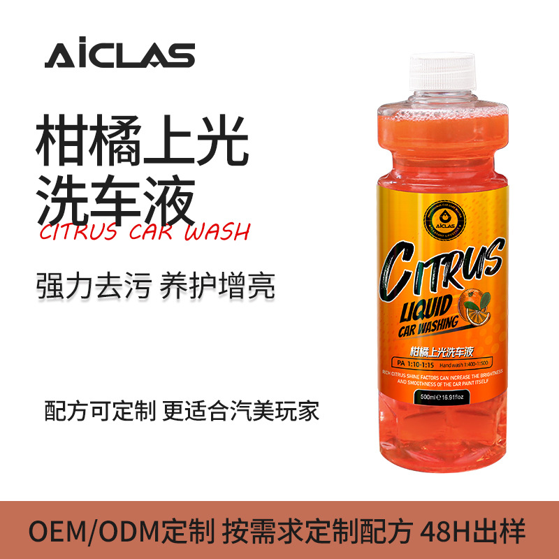 Aikales Citrus Polish Car Wash Liquid High Foam Car Wash Water Wax Powerful Decontamination And Maintenance