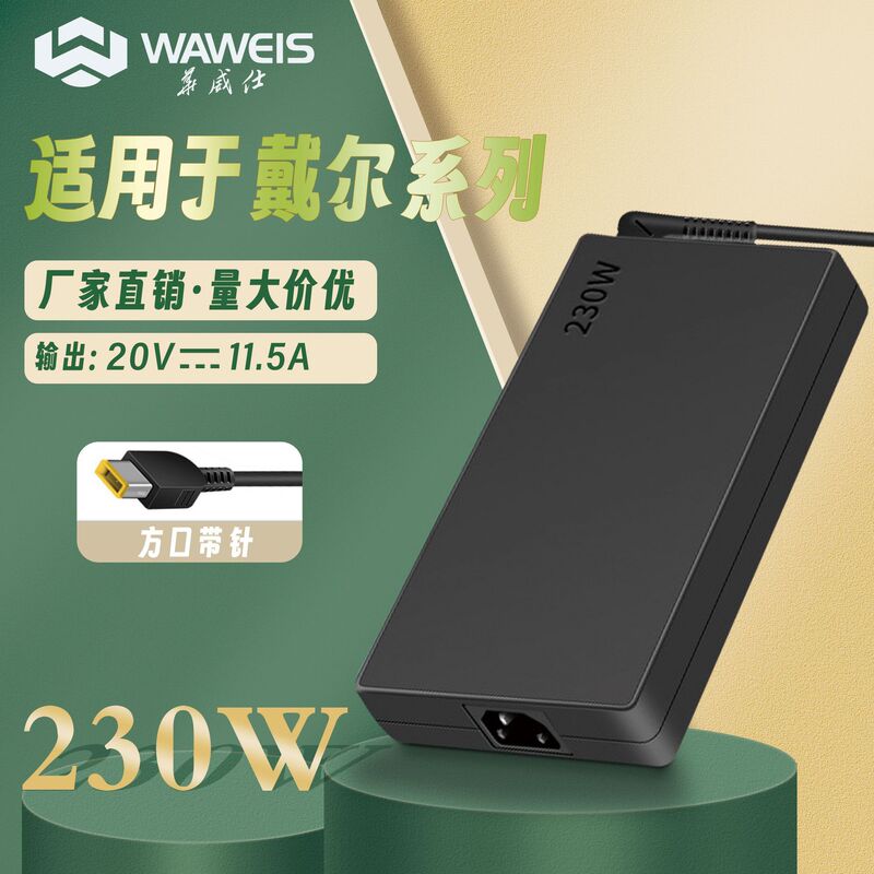 230W suitable for Lenovo notebook power adapter Y7000 Y7000P R70 00p power adapter