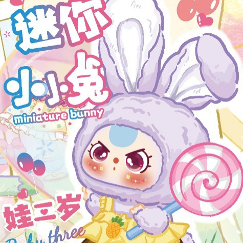 新品入荷 ベビードール 3歳 マカロン ミニ リトルラビット babythree ブラインドボックス フィギュア 箱入り|undefined
