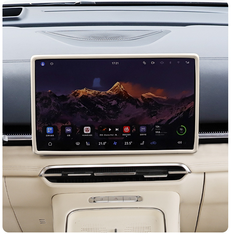Suitable for 26 Models of the Lantu Dreamer Qiankun Version Screen Silicone Protective Cover, Qiankun Version Central Control Screen Navigation Frame