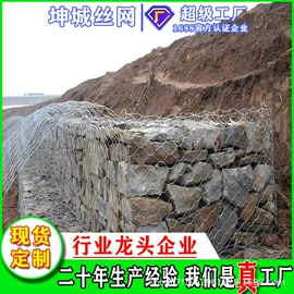 其他灾害防护;防汛铅丝;护栏网