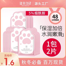 化妆棉、棉签;眉笔/眉粉;眼线