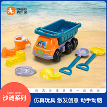 跨境批发新款宝宝玩水挖沙铲子沙模推车套装户外海边儿童沙滩玩具
